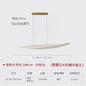 DecorBites™ LED Chandelier: Nordic Long Curve Pendant Light for Home Office Dining Decor