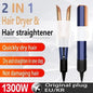 2-In-1 Negative Ion Hair Dryer Multi-Function Straightener