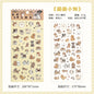 1 Sheet Kawaii Pet Clear PET Sticker, Mini Dog Cat Panda Rabbit