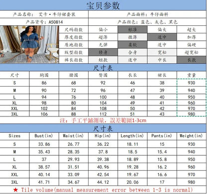 Autumn Women's Clothing Matching Sets Long Sleeve Denim Jacket Short