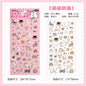 1 Sheet Kawaii Pet Clear PET Sticker, Mini Dog Cat Panda Rabbit