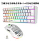 Wireless keyboard mouse combo Bluetooth key board  60% kit 2.4Ghz computer white Gamer keyboards Mice combos set teclado pc
