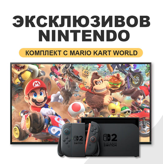 【IN STOCK】Nintendo Switch 2 Game Console NS2 Handheld Game Console 7.9-inch LCD 1080P Magnetic Design NS2 Nintendo Switch 2