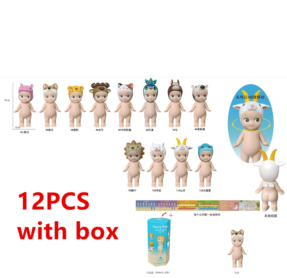 Mini Figure Angel Blind box Animal Series Mystery Box Cute Dolls Decoration Lucky Surprise Birthday Gift