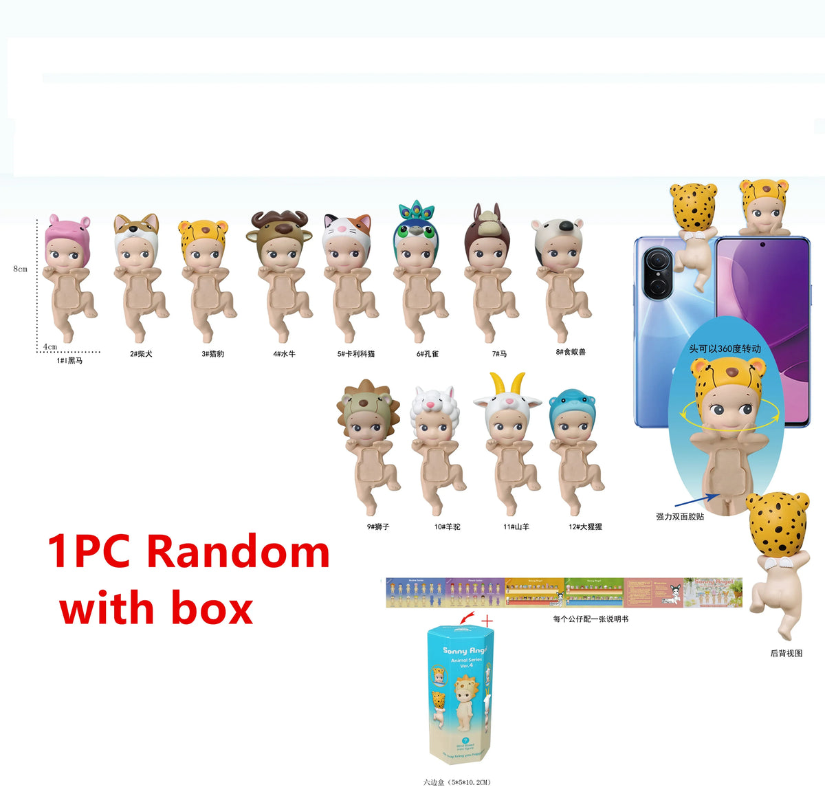 Mini Figure Angel Blind box Animal Series Mystery Box Cute Dolls Decoration Lucky Surprise Birthday Gift
