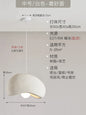 DecorBites™ Japanese Resin Pendant Lights for Dining Room Home Decor - Creative Luminaire Suspendu