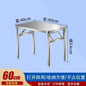 Camping Work Table Dining Balcony Picnic Coffee Tables Side Garden