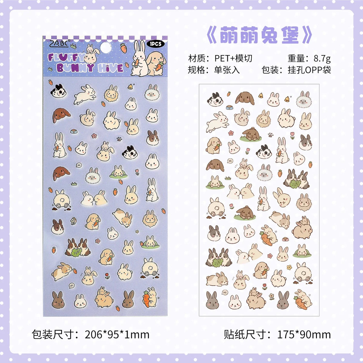1 Sheet Kawaii Pet Clear PET Sticker, Mini Dog Cat Panda Rabbit