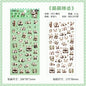1 Sheet Kawaii Pet Clear PET Sticker, Mini Dog Cat Panda Rabbit