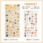 1 Sheet Kawaii Pet Clear PET Sticker, Mini Dog Cat Panda Rabbit