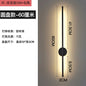 DecorBites™ Linear Tube LED Wall Lamp for Modern Interior Decor